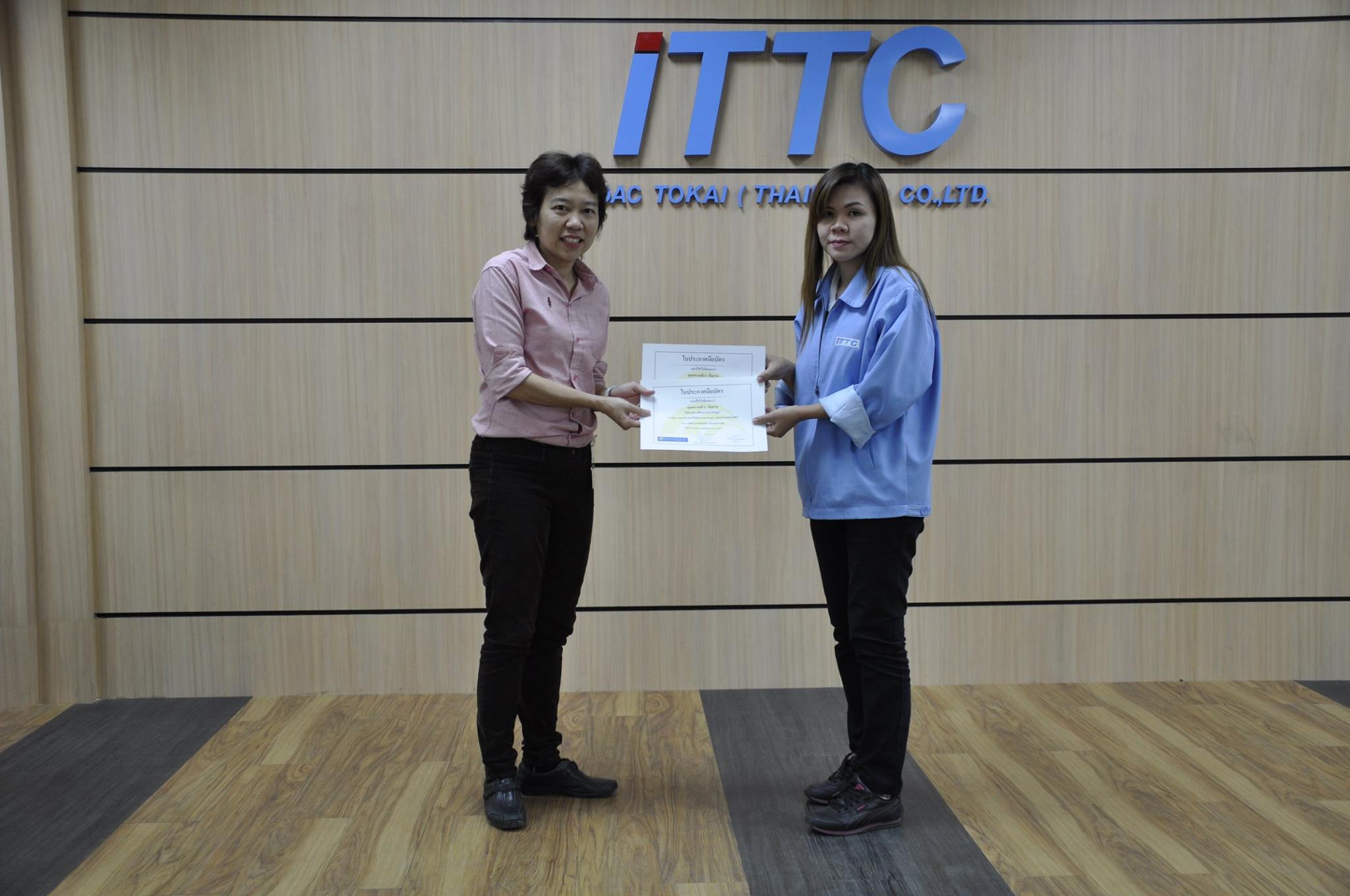 Inoac Tokai (Thailand) : ISOTS169492009