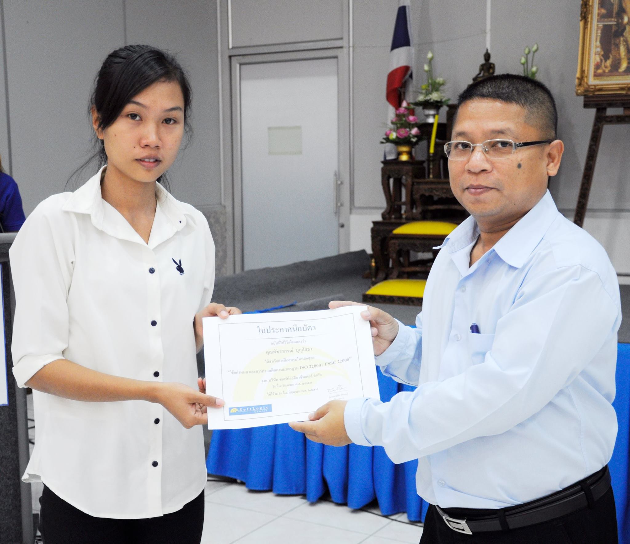 Choheng  ข้อกำหนดและการตรวจติดตามมาตรฐาน : ISO 22000  FSSC 22000