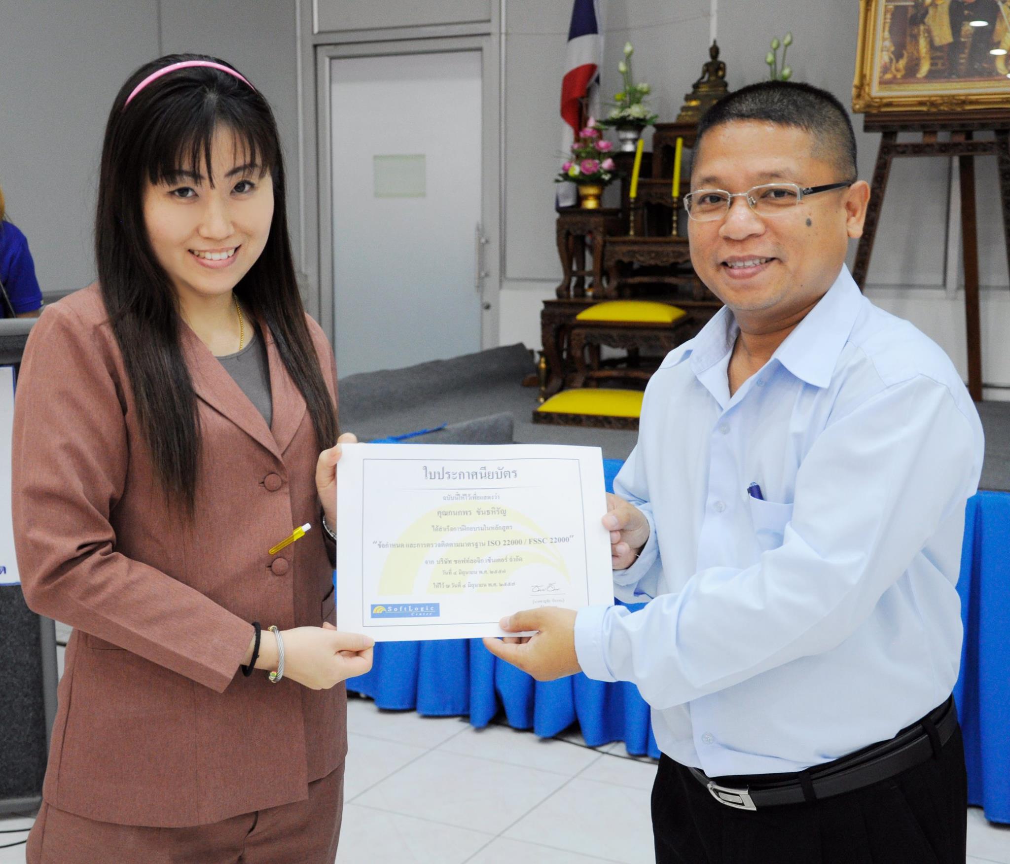 Choheng  ข้อกำหนดและการตรวจติดตามมาตรฐาน : ISO 22000  FSSC 22000