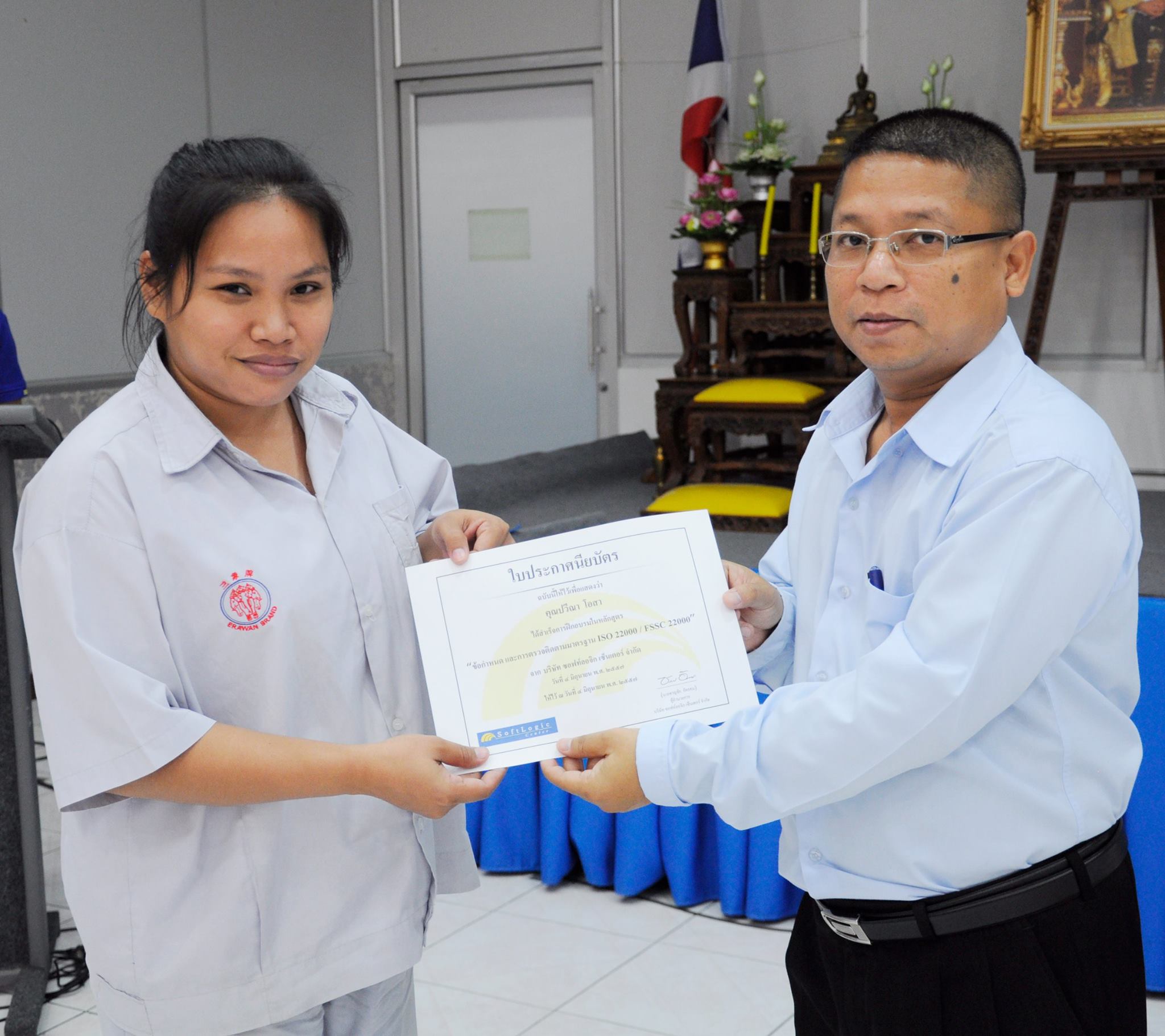 Choheng  ข้อกำหนดและการตรวจติดตามมาตรฐาน : ISO 22000  FSSC 22000