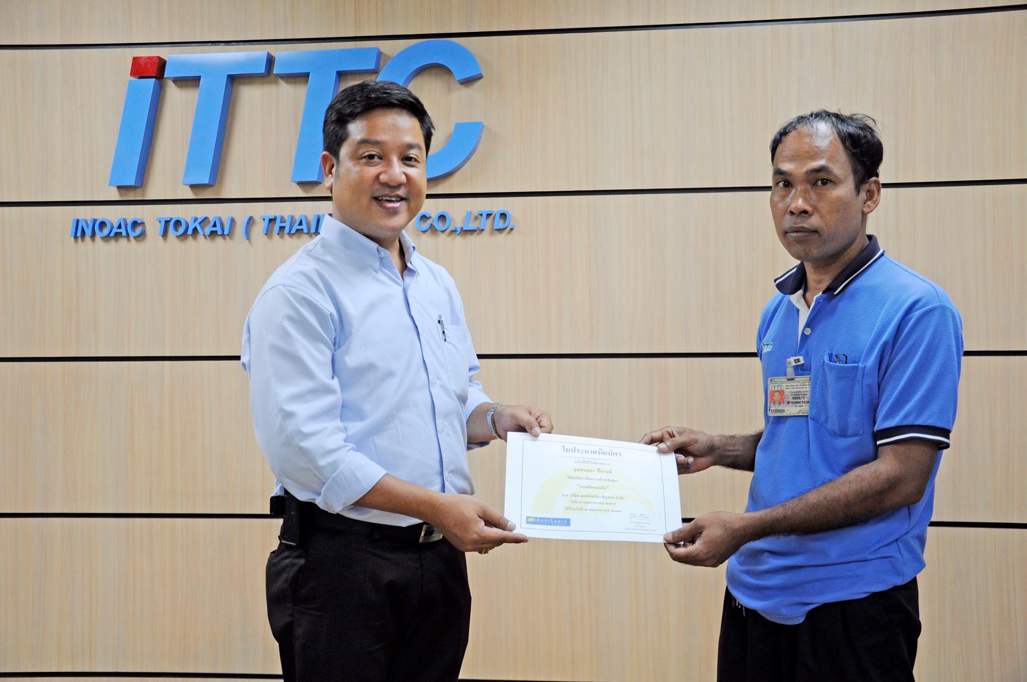 Inoac Tokai (Thailand) :  Lean Manufacturing