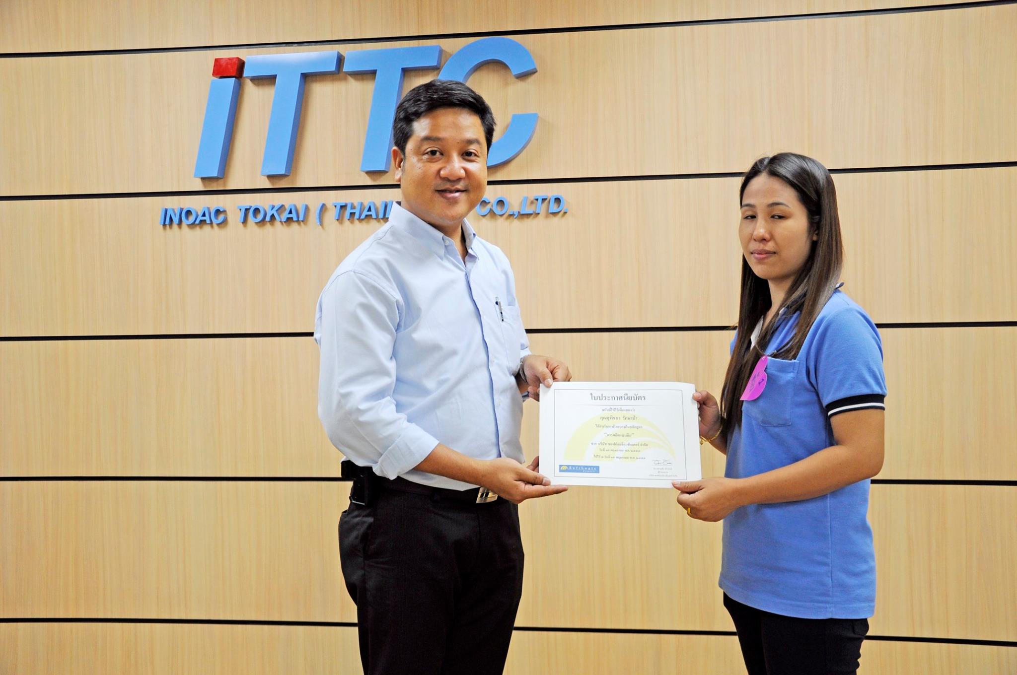 Inoac Tokai (Thailand) :  Lean Manufacturing