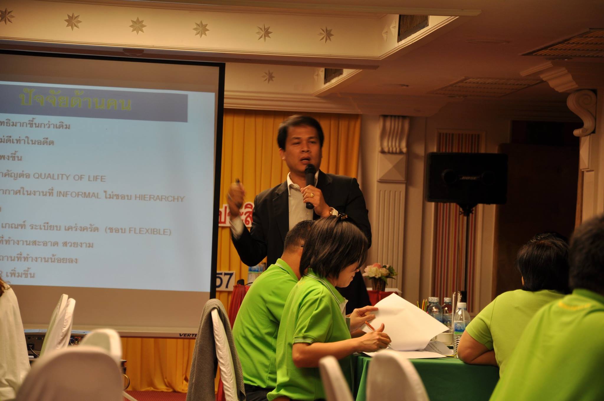 Intercrop :  การบริหารจัดการเชิงกลยุทธ์อย่างมีประสิทธิภาพ