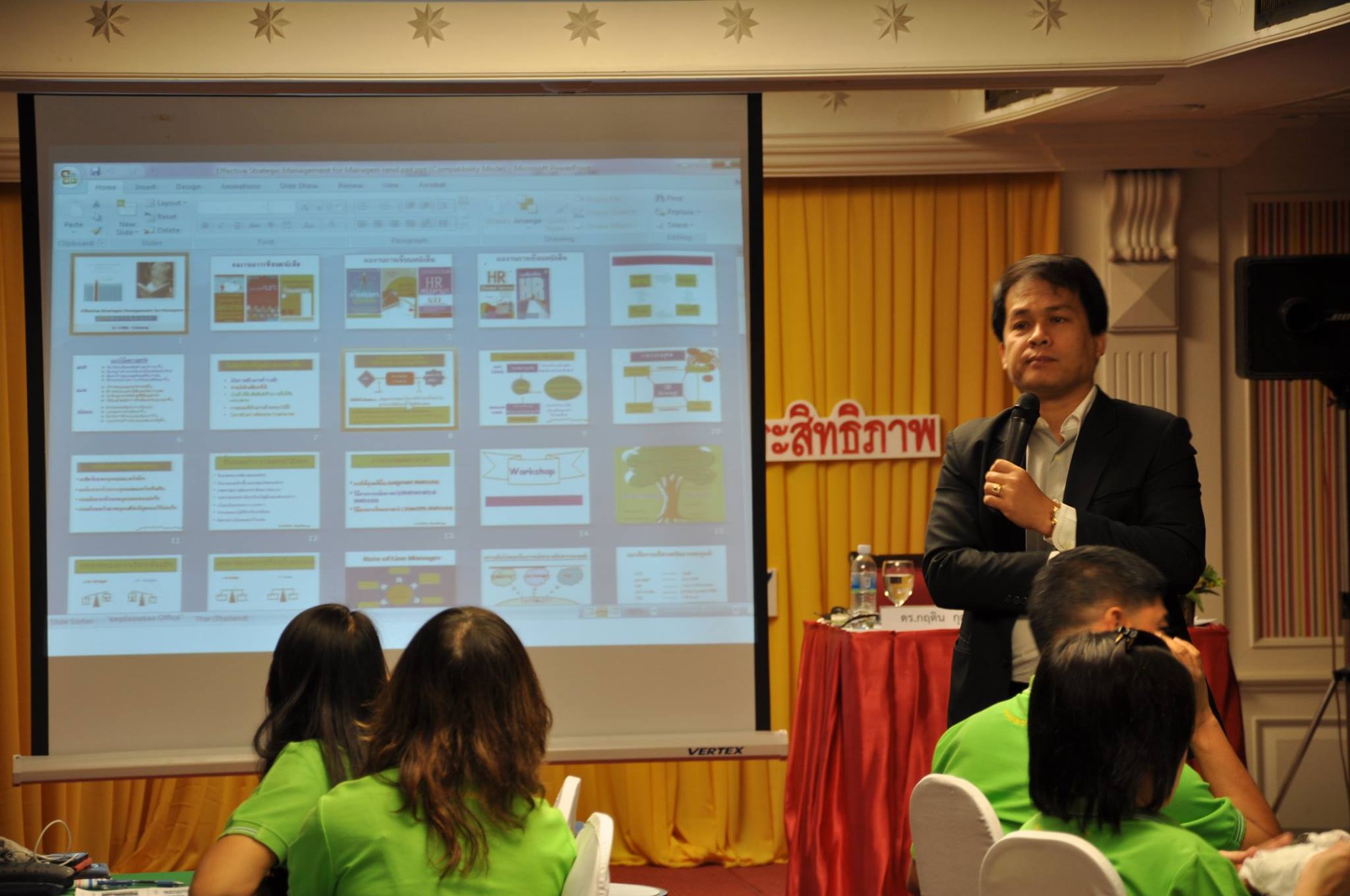 Intercrop :  การบริหารจัดการเชิงกลยุทธ์อย่างมีประสิทธิภาพ