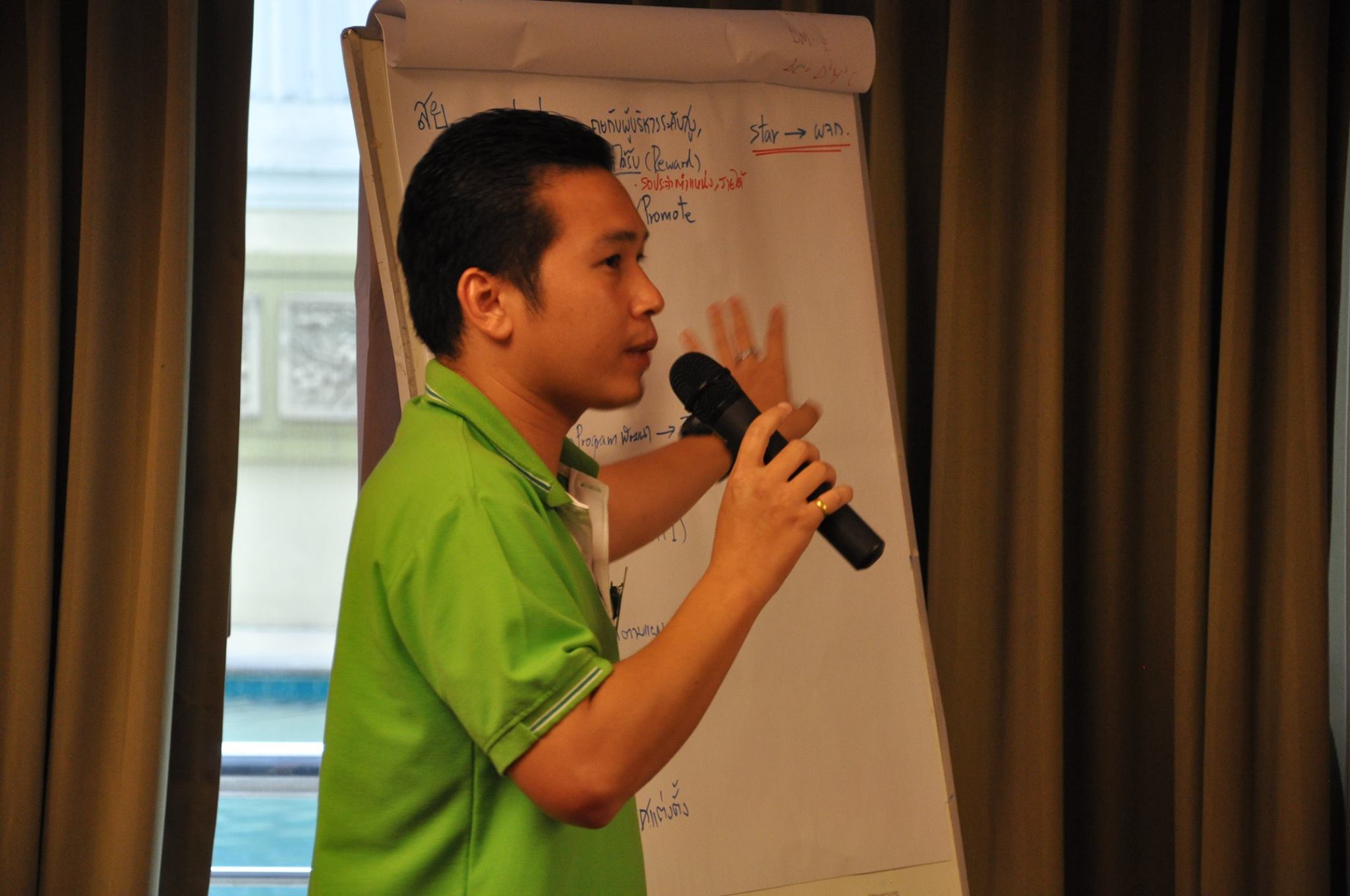 Intercrop :  การบริหารจัดการเชิงกลยุทธ์อย่างมีประสิทธิภาพ