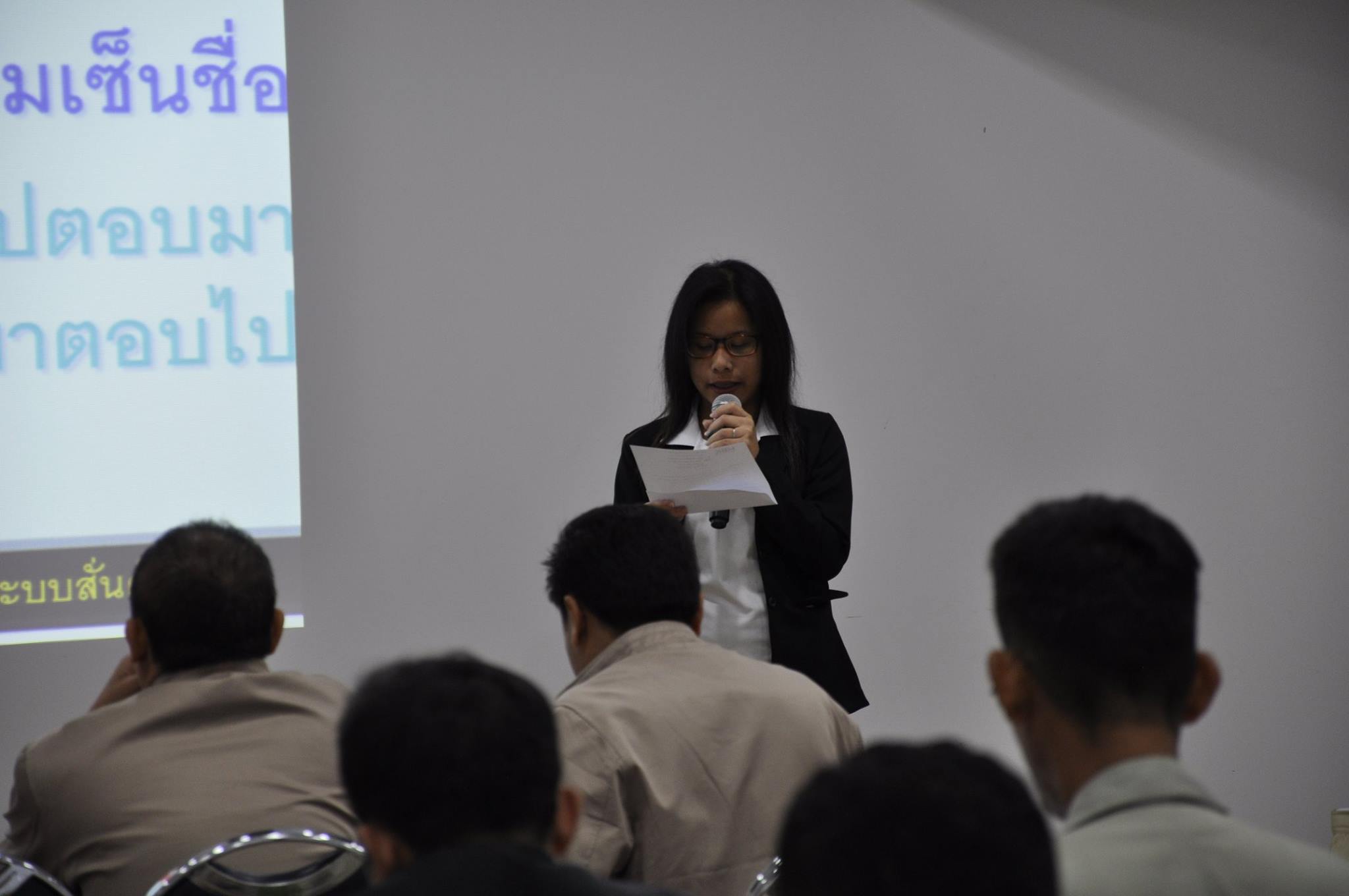 MBK Center : กฎหมายแรงงานที่หัวหน้างานควรทราบ