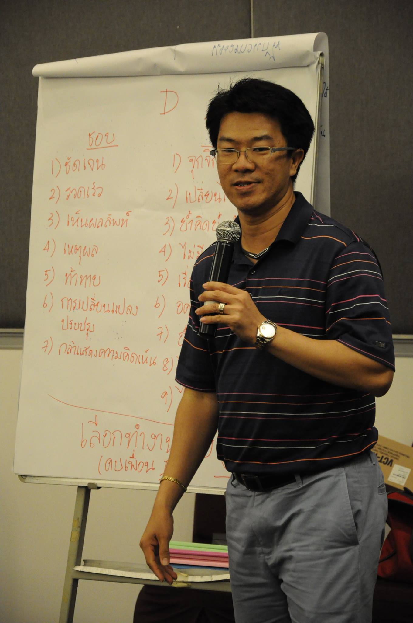 NYK Line (Thailand) :  Conflict Management