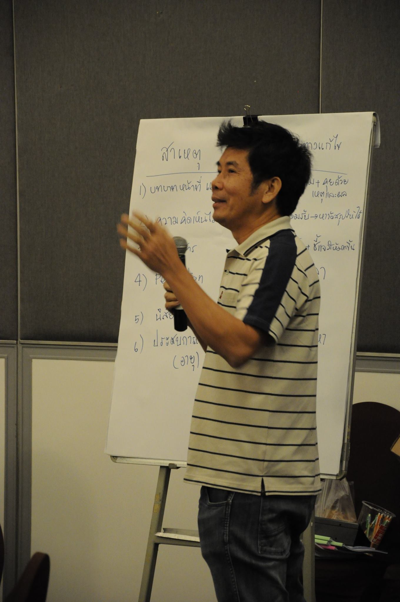 NYK Line (Thailand) :  Conflict Management