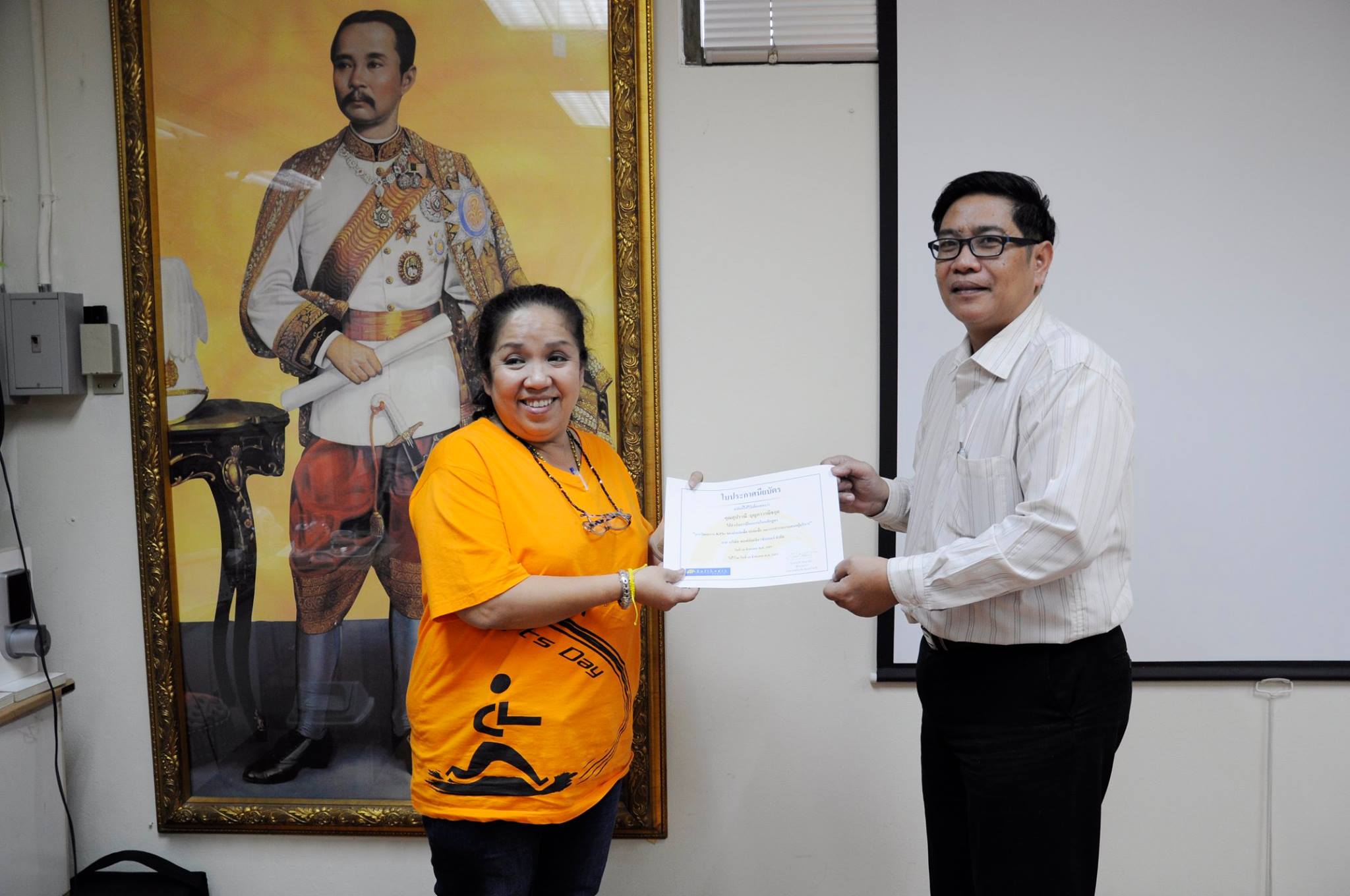 Siam Inter Lock Tek : การวัดผลงาน KPIs