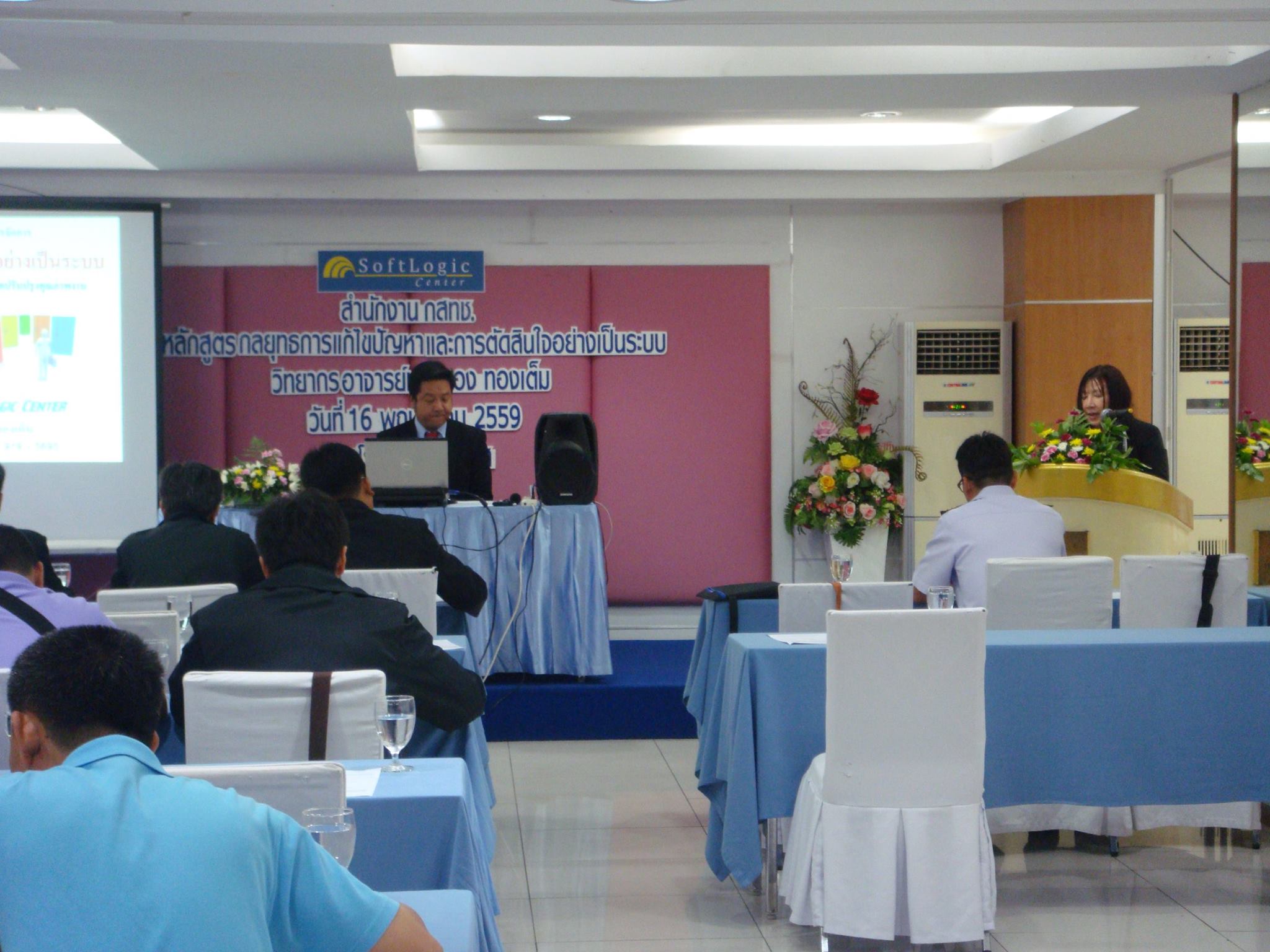 Thai Indo Kordsa  Kaizen :  เพื่อการเพิ่มผลผลิต และปรับปรุงงาน