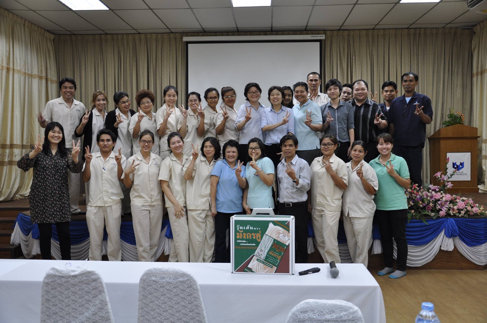 Thai Wah Food Products PCL : Internal Audit TISOHSAS 180012007
