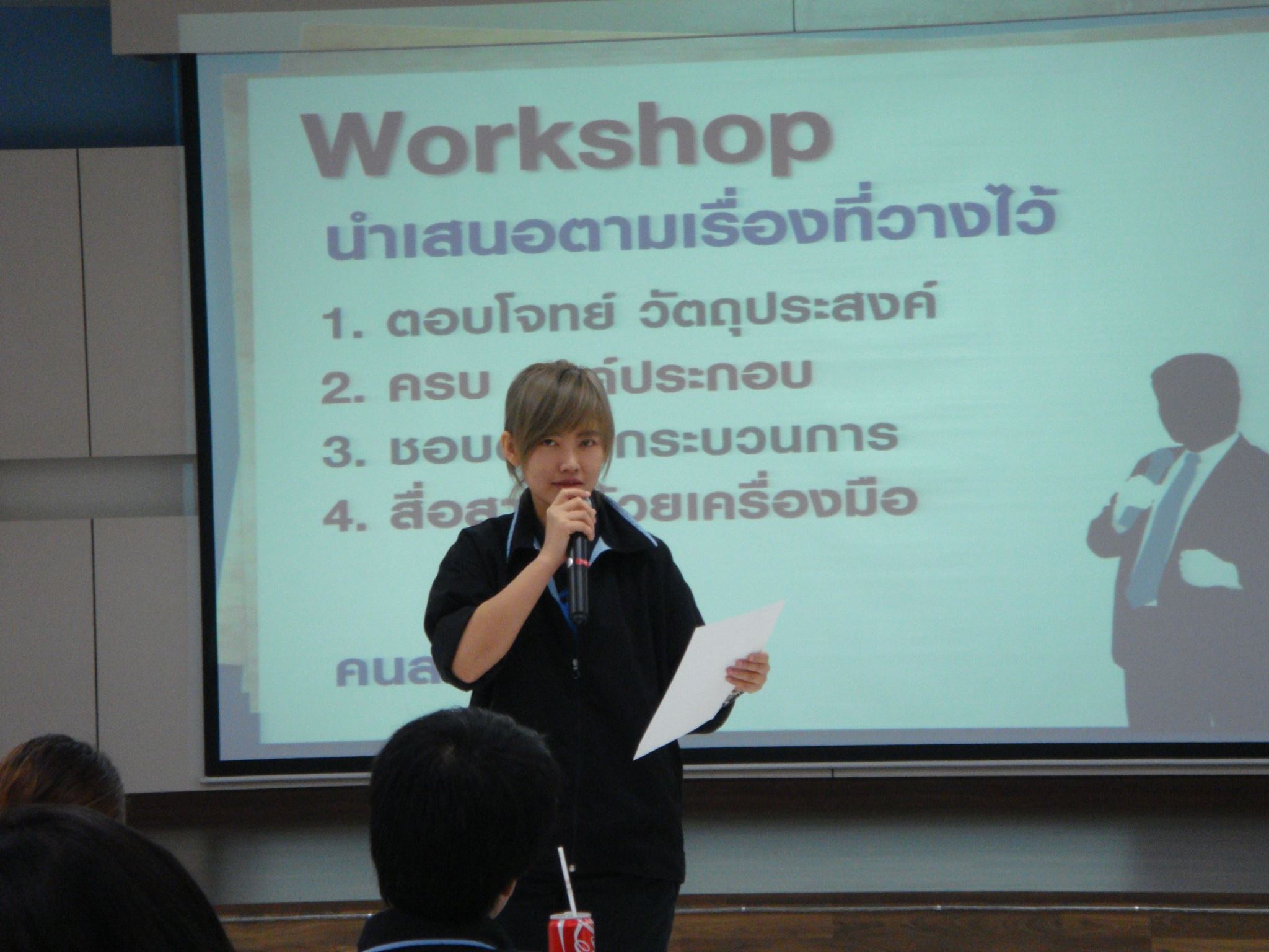Tsubakimoto Automotive (Thailand) : Public Speaking