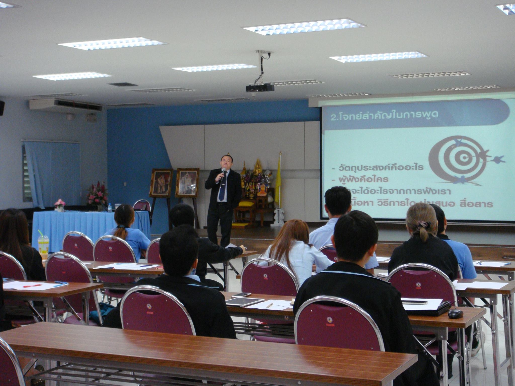 Tsubakimoto Automotive (Thailand) : Public Speaking