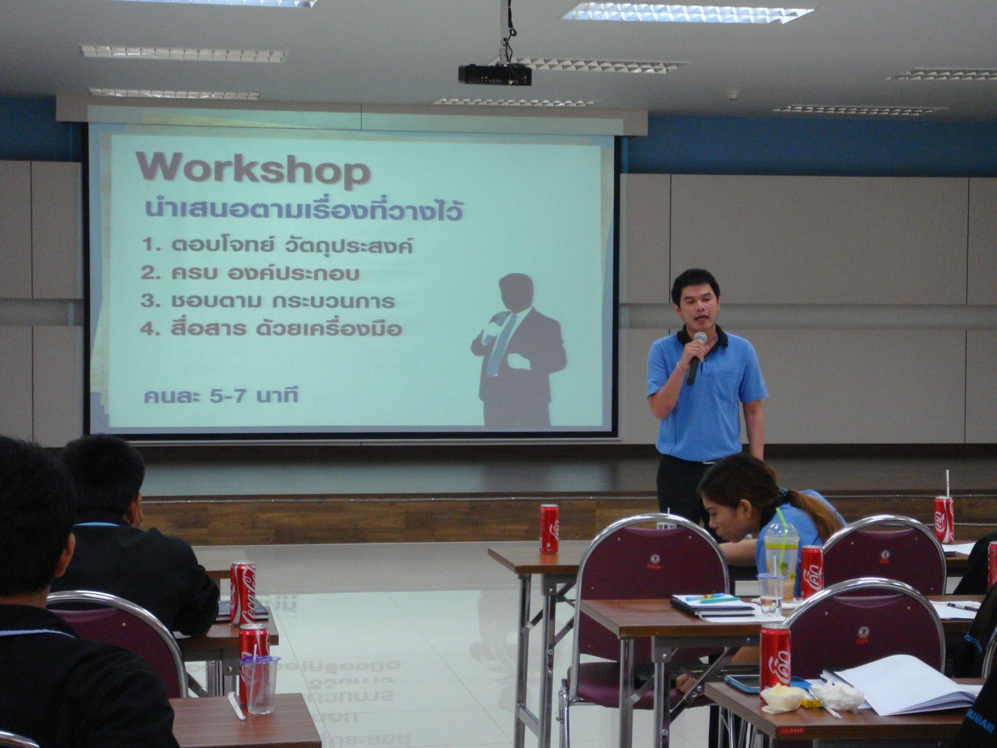 Tsubakimoto Automotive (Thailand) : Public Speaking