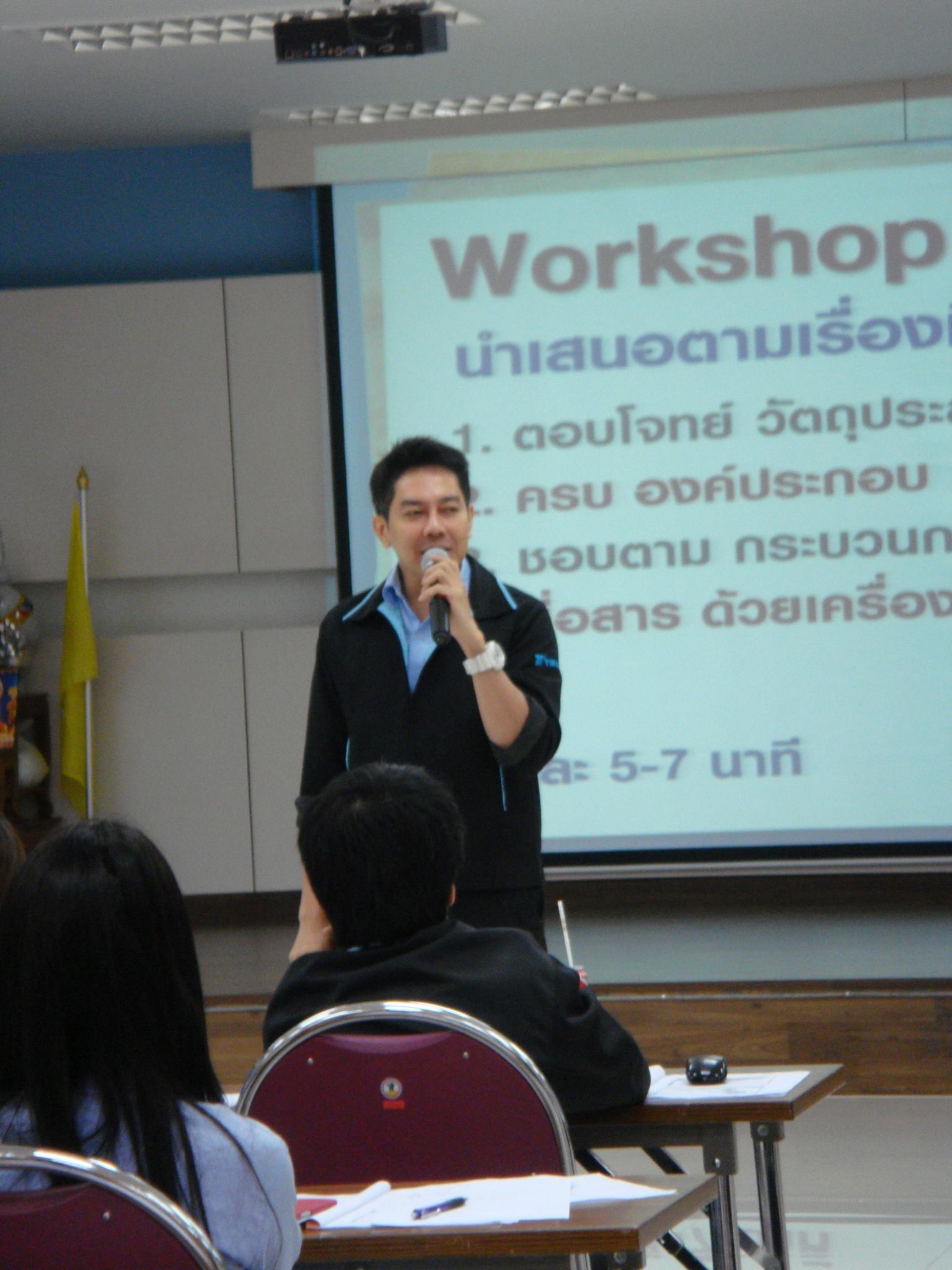 Tsubakimoto Automotive (Thailand) : Public Speaking