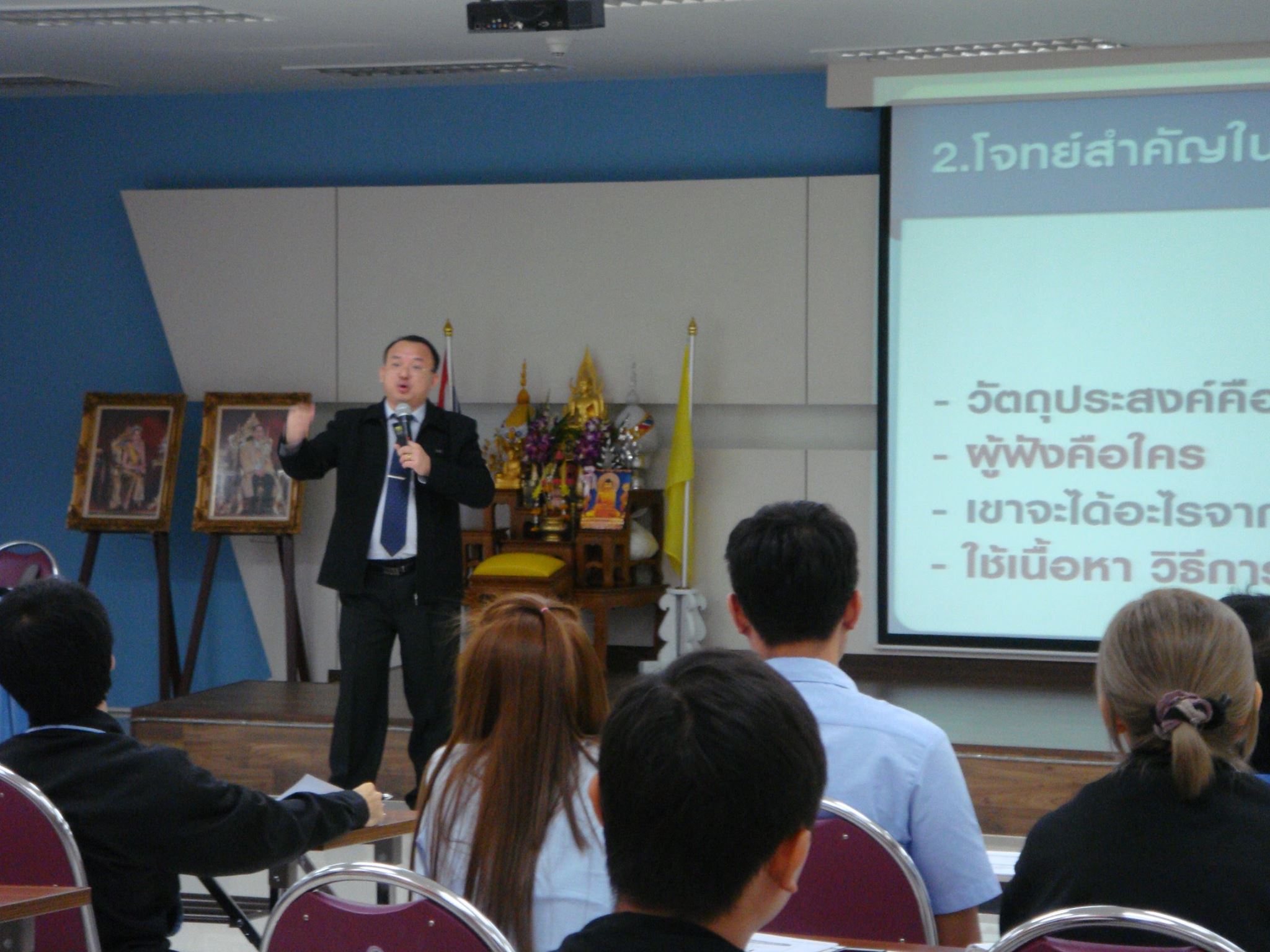 Tsubakimoto Automotive (Thailand) : Public Speaking