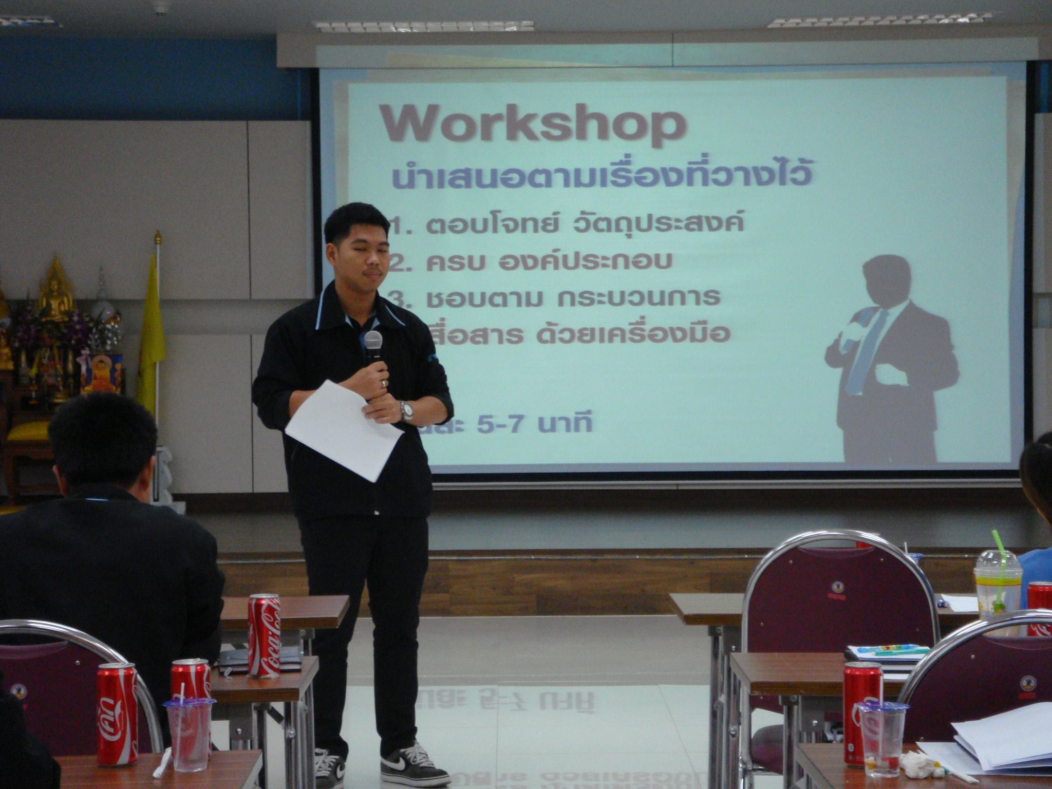 Tsubakimoto Automotive (Thailand) : Public Speaking