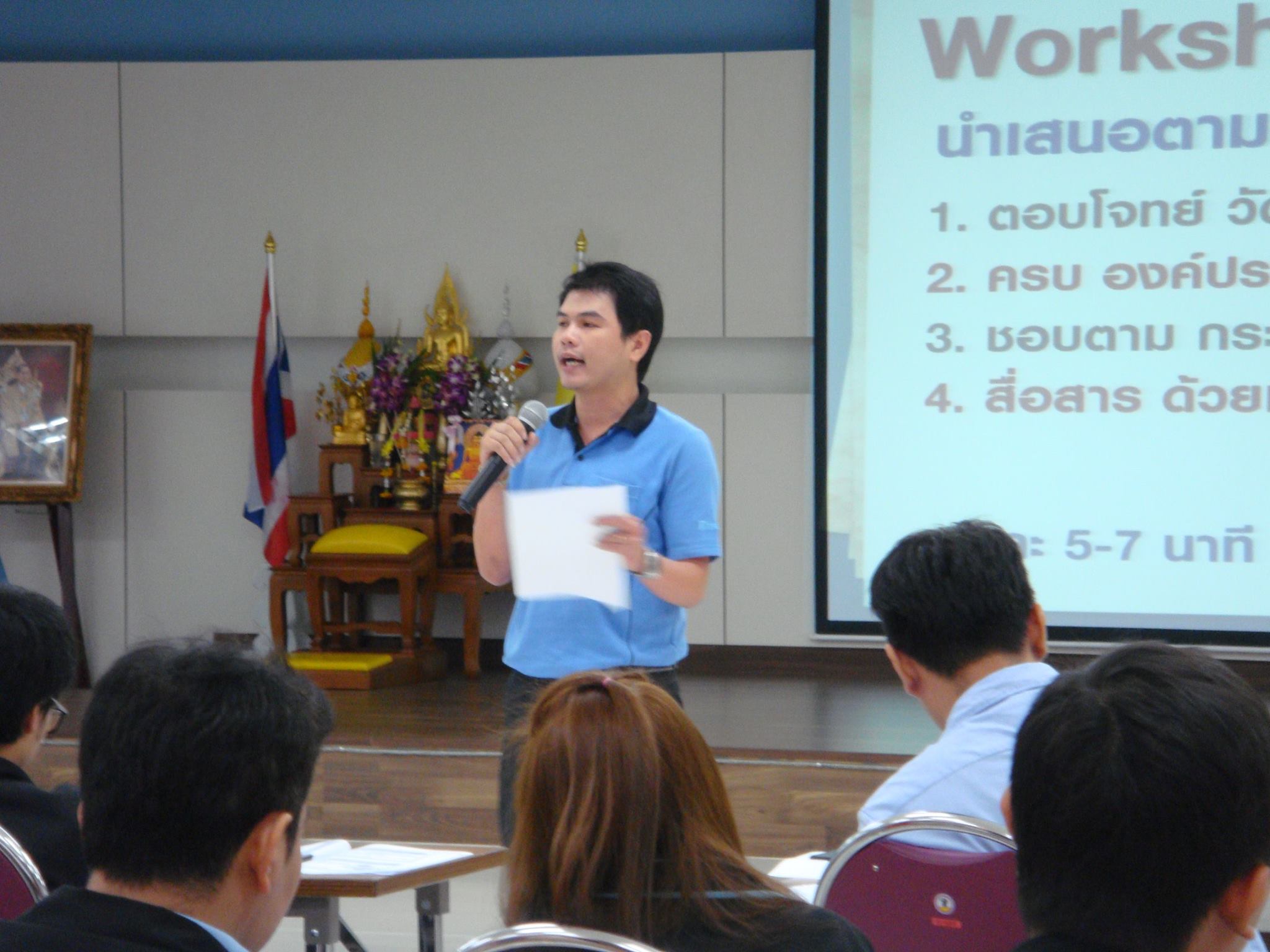 Tsubakimoto Automotive (Thailand) : Public Speaking