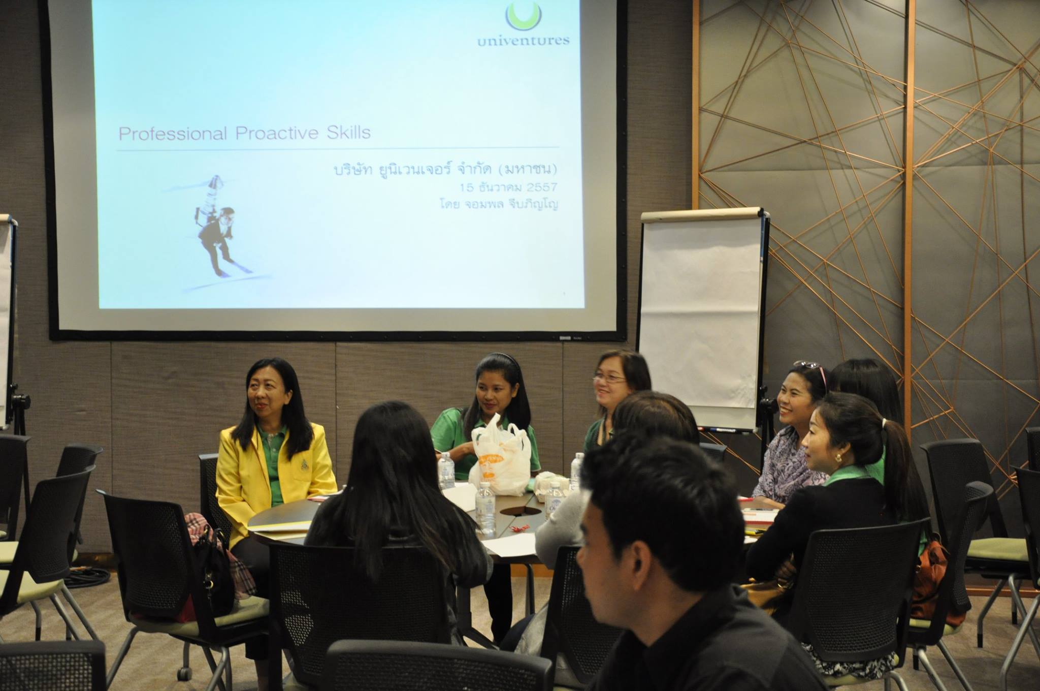 Univentures :  Professional Proactive Skills