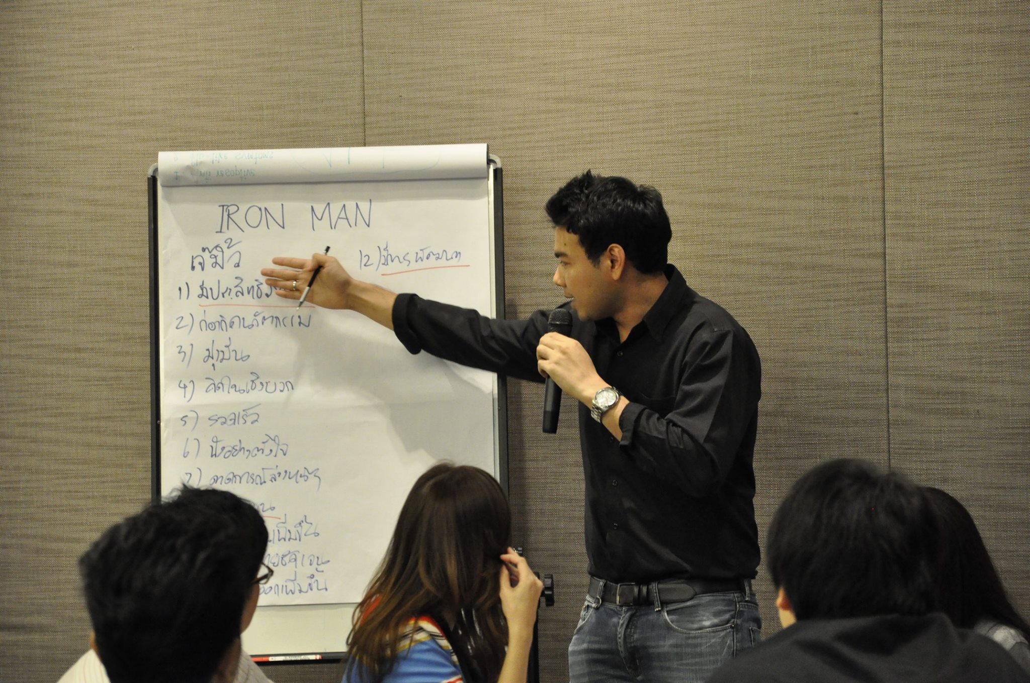 Univentures :  Professional Proactive Skills